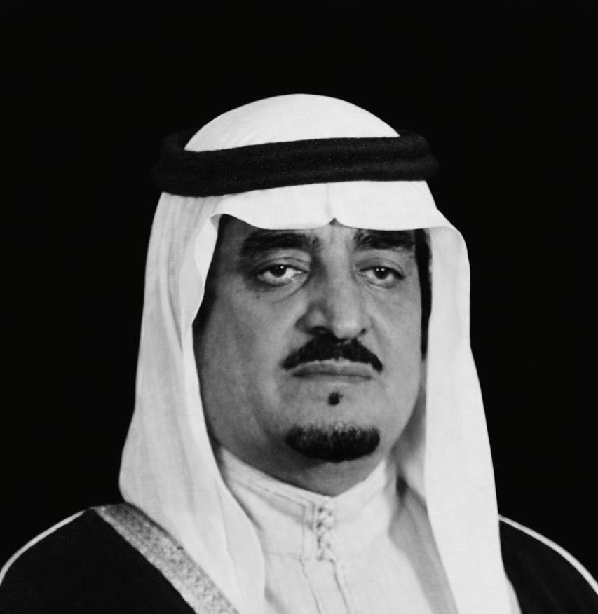 الملك فهد