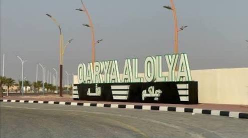 قرية العليا