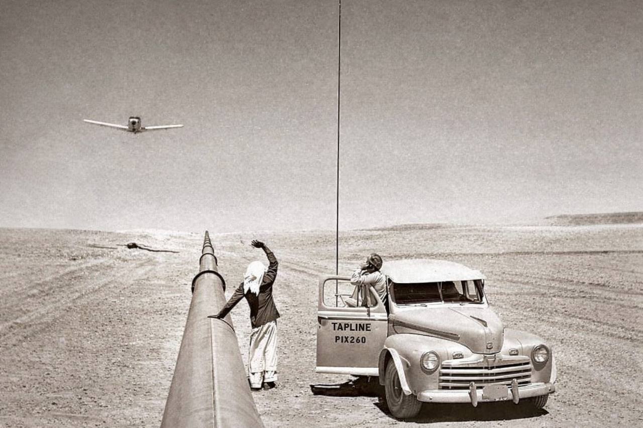 طريف قديمًا